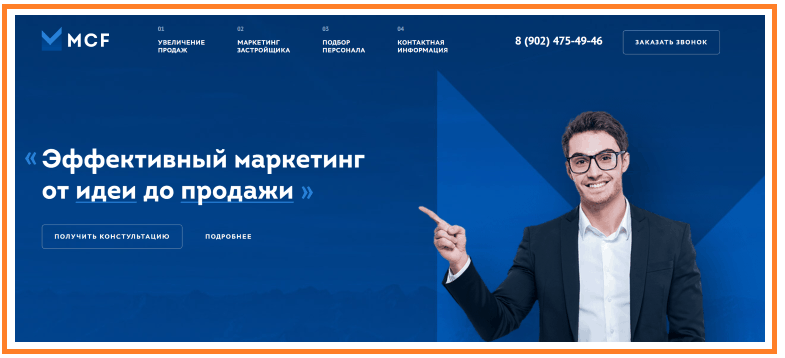 Point-2-Click-Profits-Fake